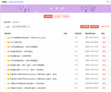 说明: C:\Users\Administrator\Desktop\优学院1.png