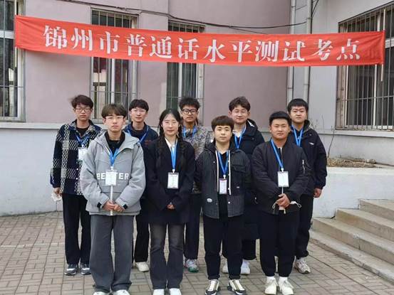 说明: D:\冯宝龙\二级网站\学雷锋\3月18.19.20普通话志愿者\微信图片_20230328133741.jpg